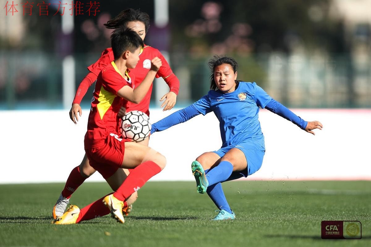 渐入佳境！全国女足锦标赛8强席位落定