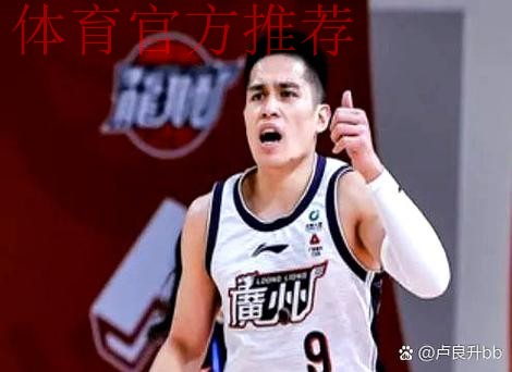 杰曼：陈盈骏真的太硬了，他用行动告诉我们付出总有回报