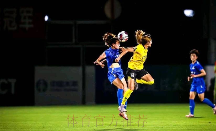 2018赛季女超联赛第六轮:河南徽商女足客场不敌武汉江大女足 2018赛季女超联赛第六轮:河南徽商女足客场不敌武汉江大女足