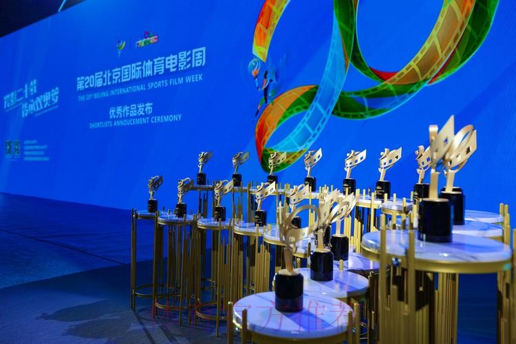 《中华体育精神颂》入围北京国际体育电影周优秀作品 《中华体育精神颂》入围北京国际体育电影周优秀作品